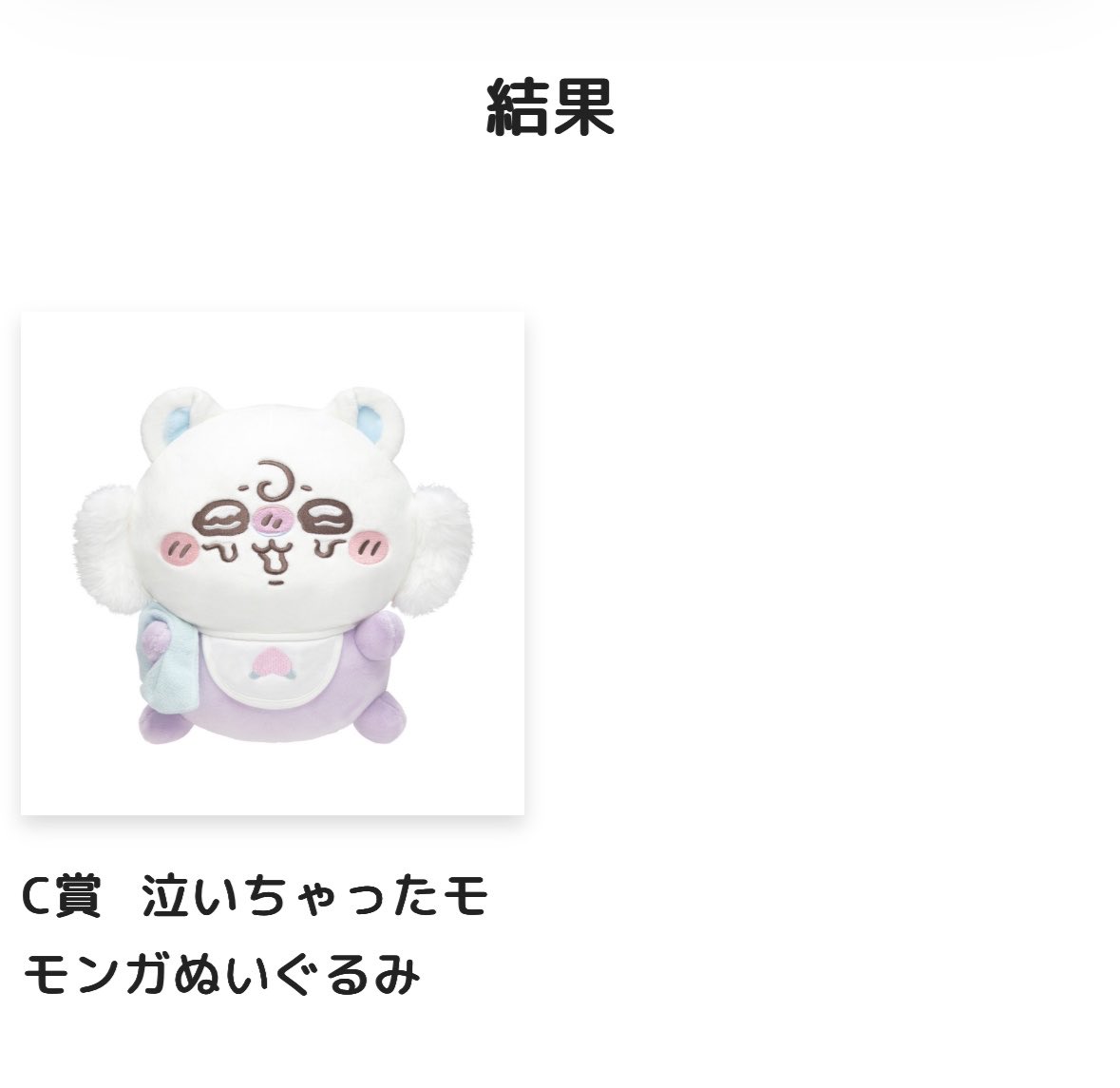 ぬる tweet media