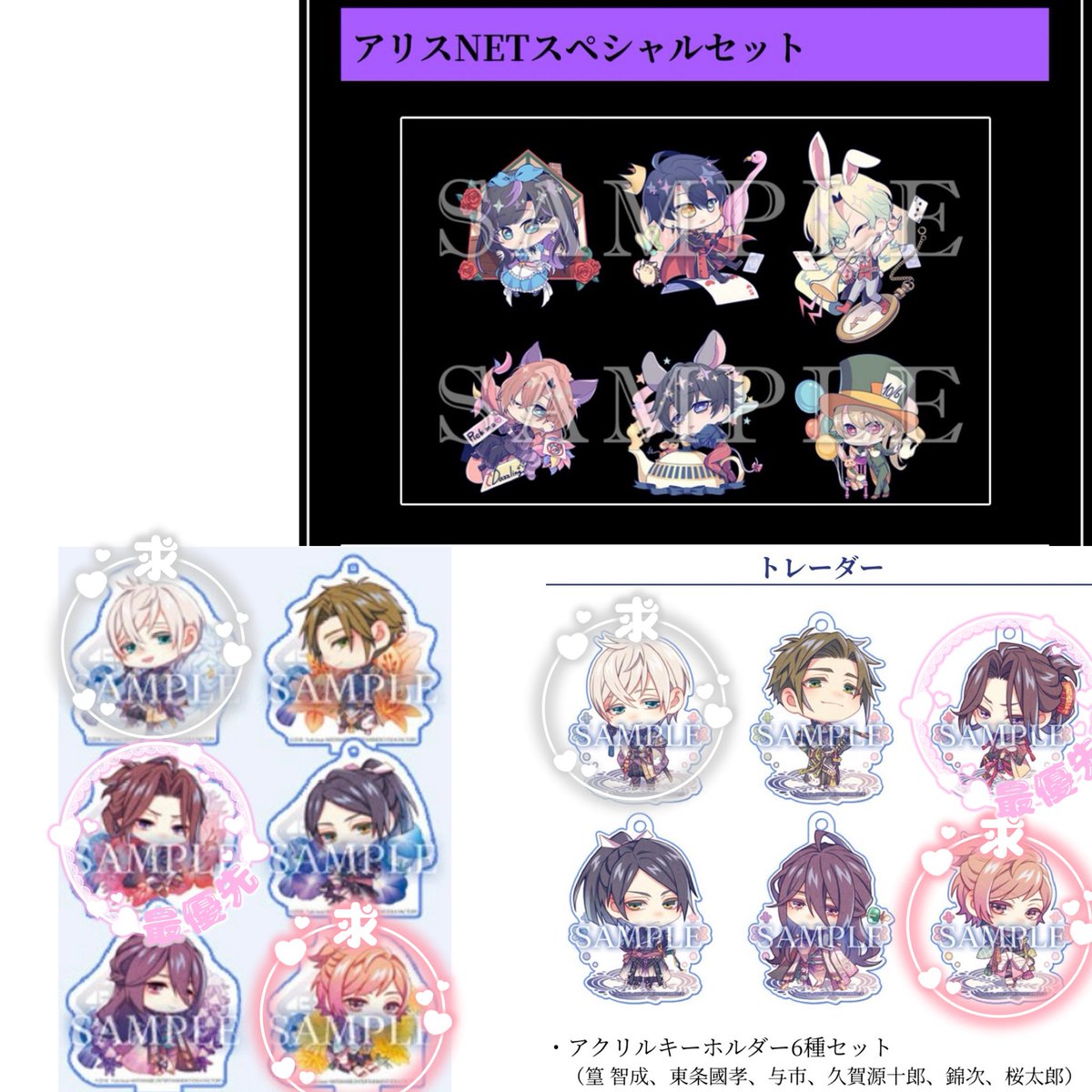 オタ活取引♡ 取引垢【グッズ交換は固定ポスト必読！】 (@jkejna115) / Posts / X