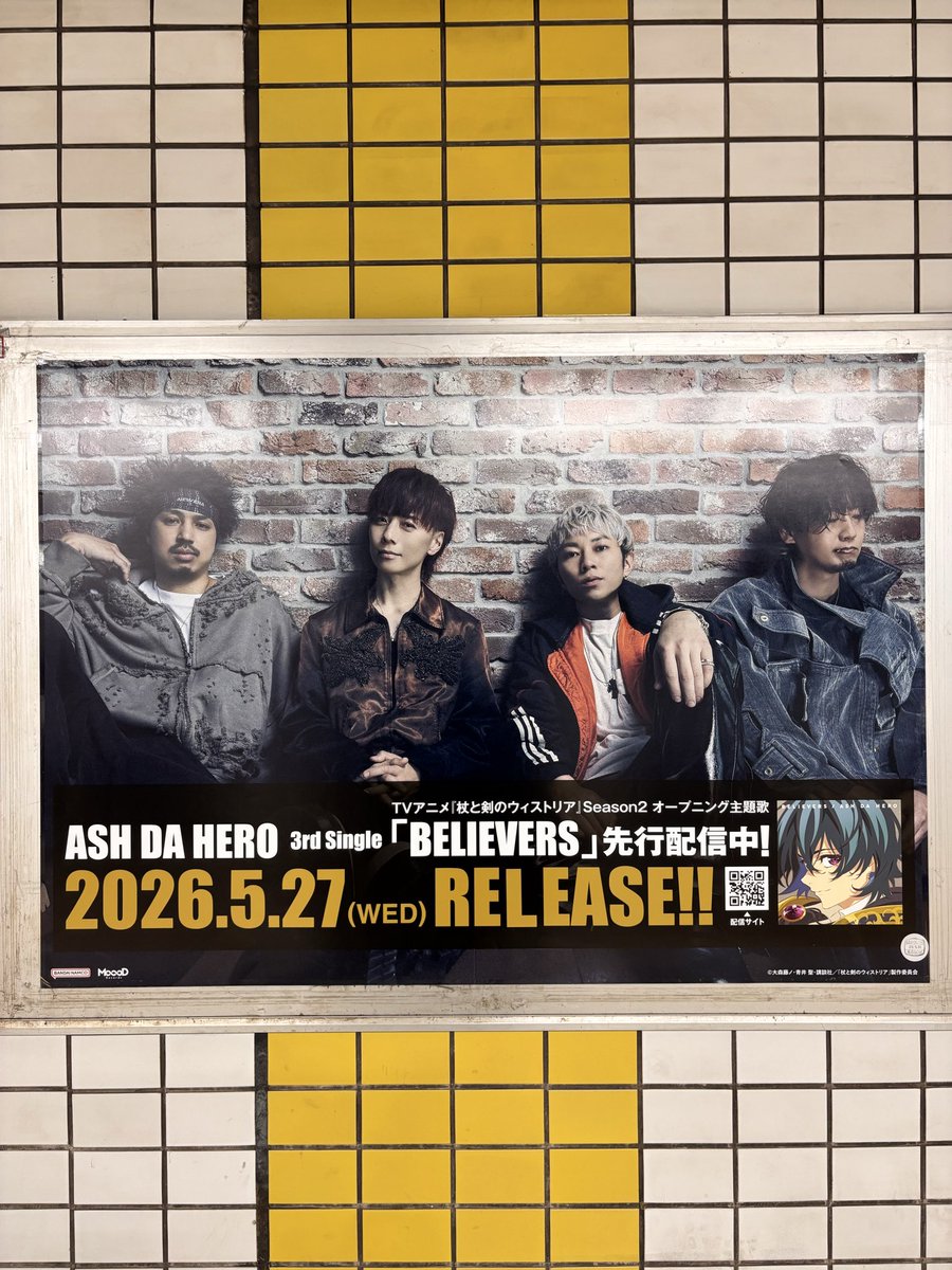 666black_rose's tweet photo. 地元駅にあったぁぁぁ！！！！！
撮るために電車一本遅らせました笑
#ASHDAHERO https://t.co/8mtSuHngyt