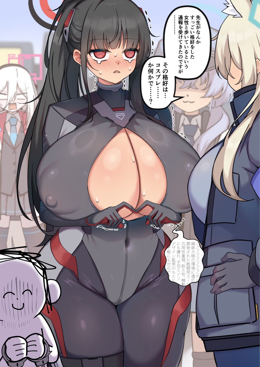 ムロシト tweet media