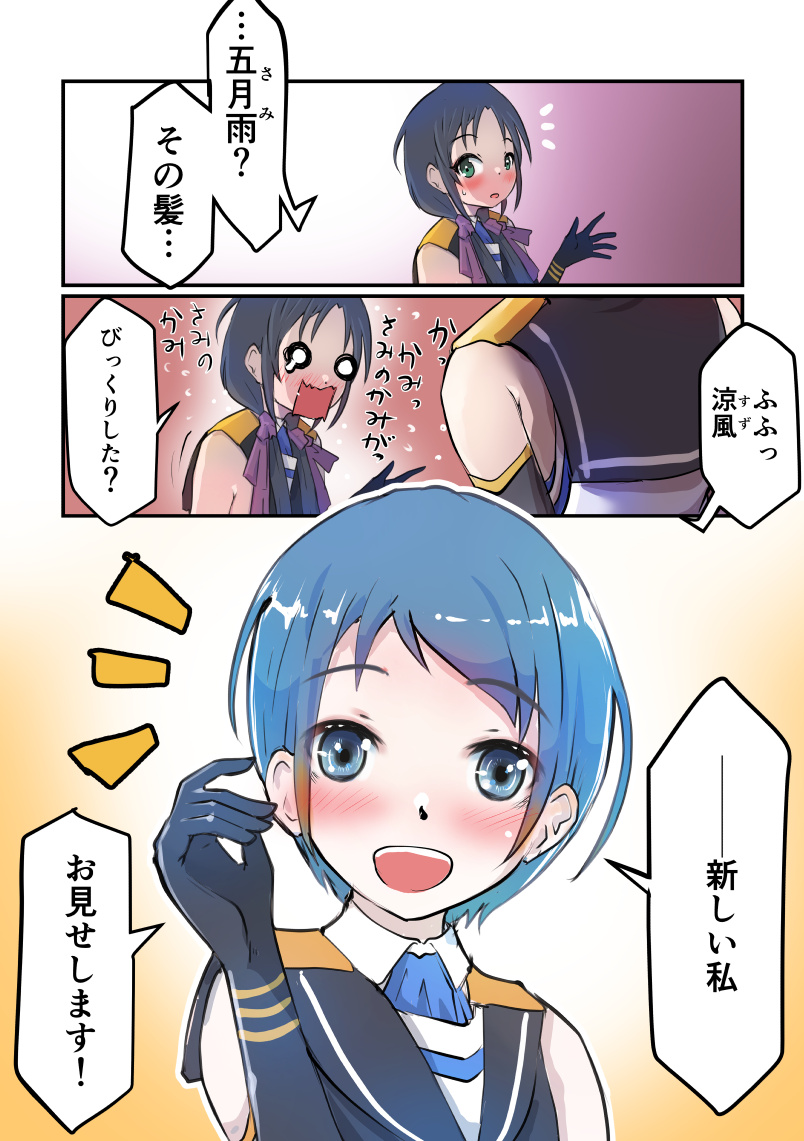 あくすれー@Skeb依頼募集中 tweet media