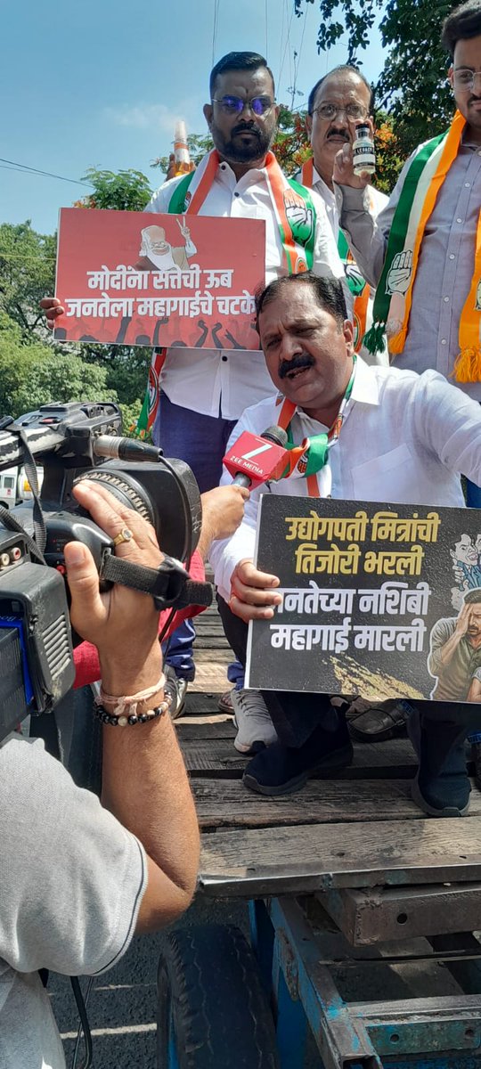 SunilYShinde's tweet photo. #डिझेल #पेट्रोल #नॅचरल गॅस #दरवाढी विरोधात #काँग्रेस पक्षातर्फे #राज्यव्यापी #आंदोलन छेडण्यात आले सर्वसामान्य नागरिकांचा कष्टकऱ्यांचा शेतकऱ्यांचा आवाज #सरकारपर्यंत पोहोचवण्याचे काम केले @INCIndia @RahulGandhi @INCHarshsapkal @RMSLabourUnity @MINORITY_MPCC https://t.co/6EgfEHRa5C