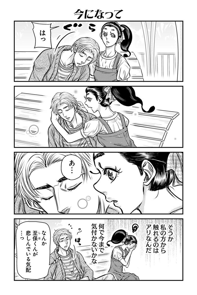 twi_yon's tweet photo. 【読み切り】
『悲恋カップルシリーズ 自動受け流し彼女』（4/4）
#漫画が読めるハッシュタグ https://t.co/kFAeGhqG3k