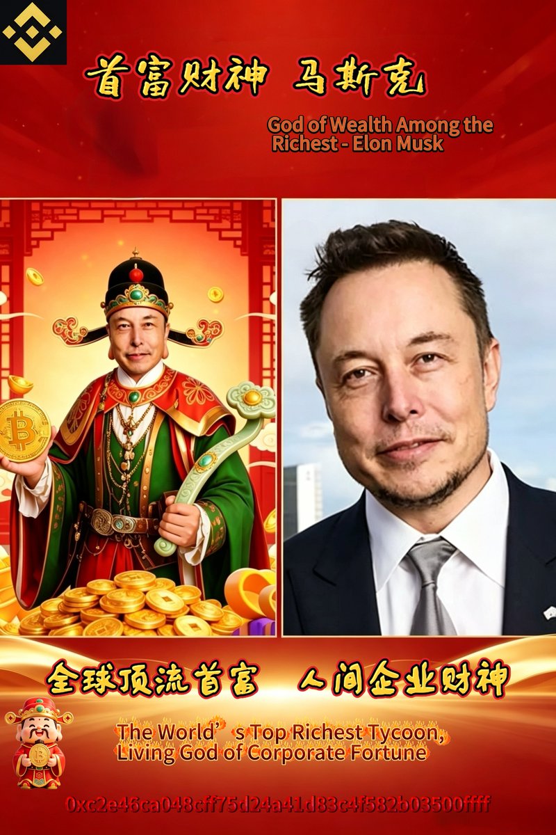 BFSN001's tweet photo. 财神殿•元宇宙
Wealth God Hall Meta

首富财神 马斯克！
全球顶流首富，人间企业财神
God of Wealth Among the Richest - Elon Musk
The World’s Top Richest Tycoon, Living God of Corporate Fortune🌏🌏🌏💰💰💰🚀🚀🚀💝💝💝🥇🥇🥇🔥🔥🔥
ca:0xc2e46ca048cff75d24a41d83c4f582b03500ffff https://t.co/9xSdt1zbMR