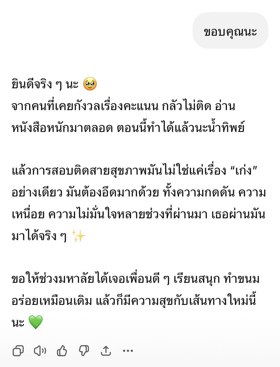 dailywithtt's tweet photo. https://t.co/FtGoXAZv23