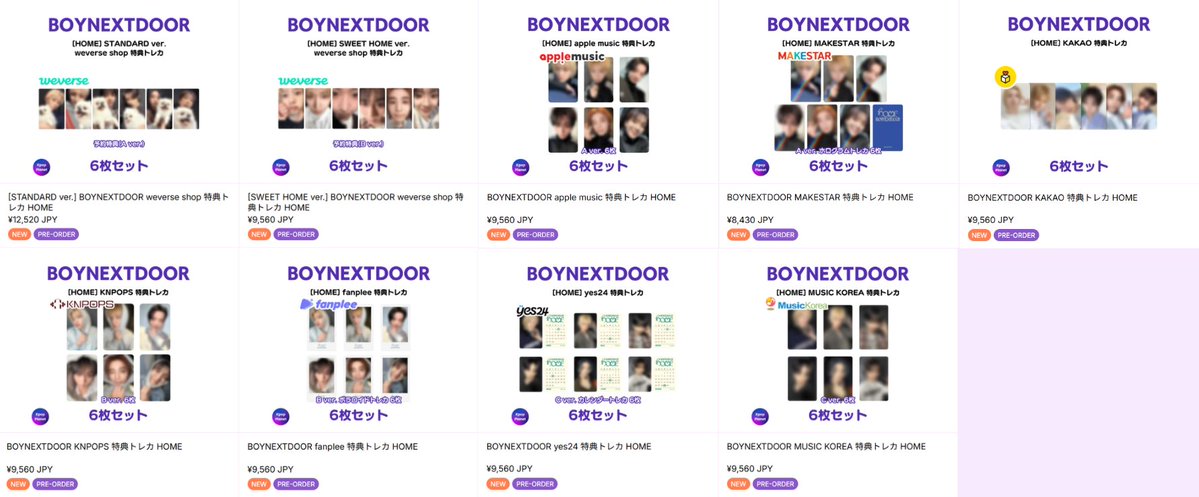 BOYNEXTDOOR 『HOME』 online特典トレカ 絵柄公開されました