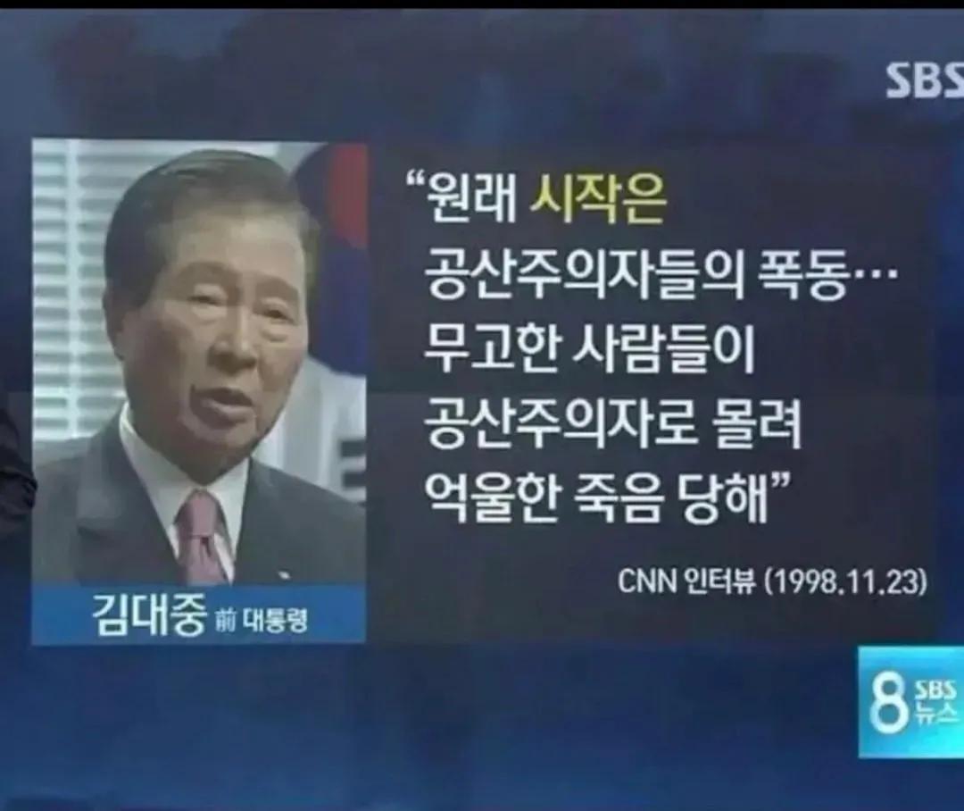 자유민주주의 대한민국 독립 만세 🇰🇷🇺🇲 tweet media