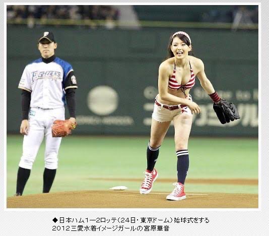 Sankyu-Sawwa tweet media