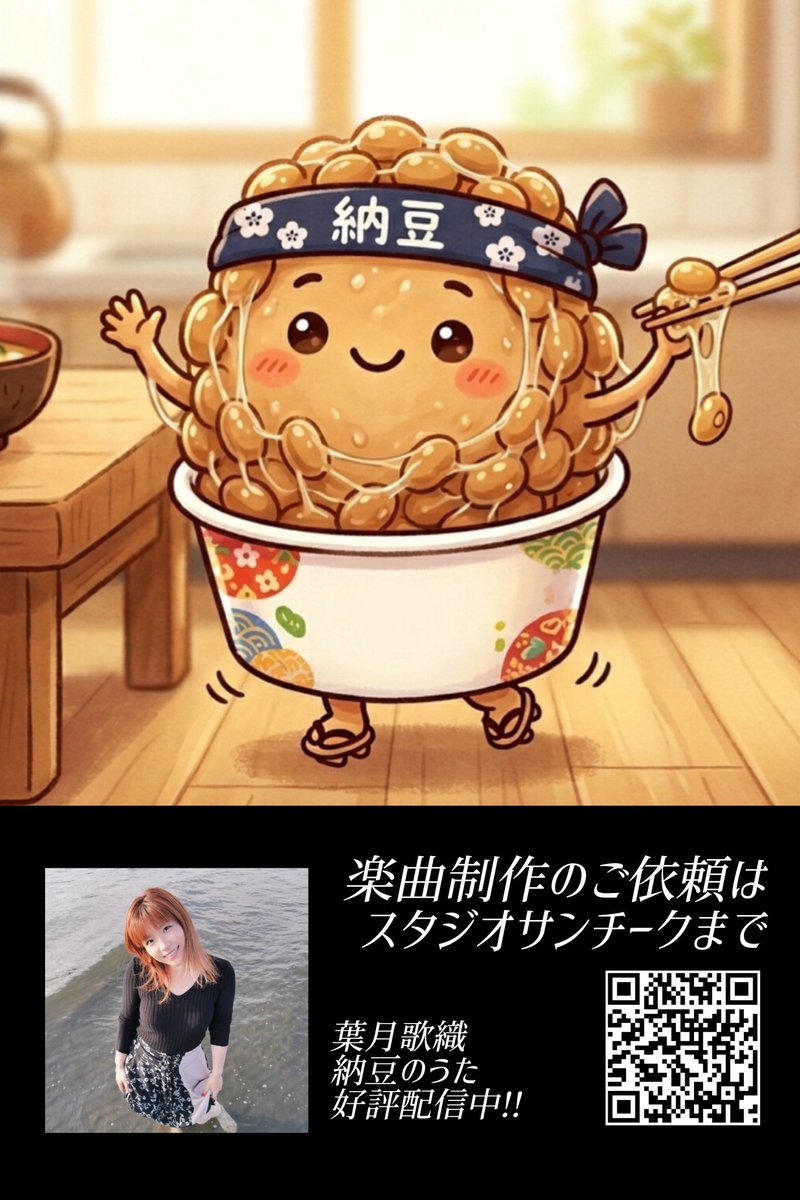 スタジオサンチーク tweet media