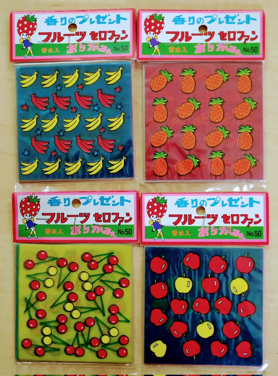 玩具問屋さんで発掘した『スーパービックリマン』キーホルダー（1992年