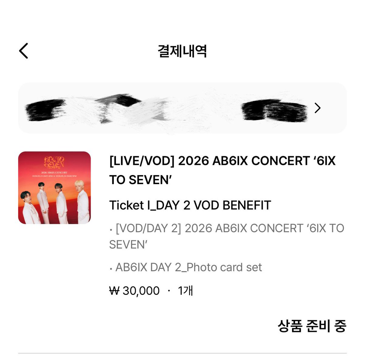 wwyyff818's tweet photo. 🥲🥲🥲제발요 https://t.co/nNXmhzUSIT