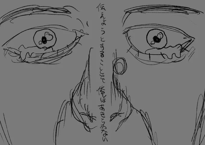 あきらめない! 