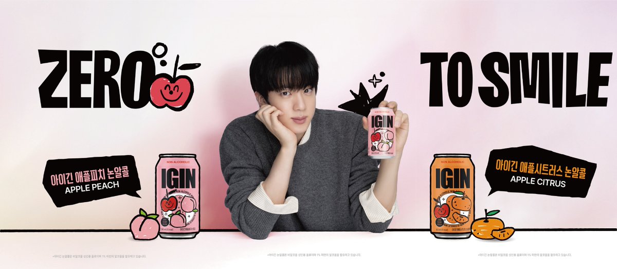 oricon's tweet photo. BTS・Jinがアンバサダー「IGIN(アイギン)」
ポップアップストア、全国巡回が決定💜

「IGIN PARK」
Jinの大型モニュメントやサイン展示
100種類以上のグッズ販売も❗️
https://t.co/Zou96VF3o9

#BTS https://t.co/3aIHKyUwY1