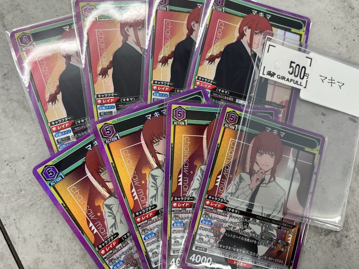 ユニオンアリーナ ＃ユニアリ おひとつ限定‼ マキマデッキ5⃣0⃣0⃣円