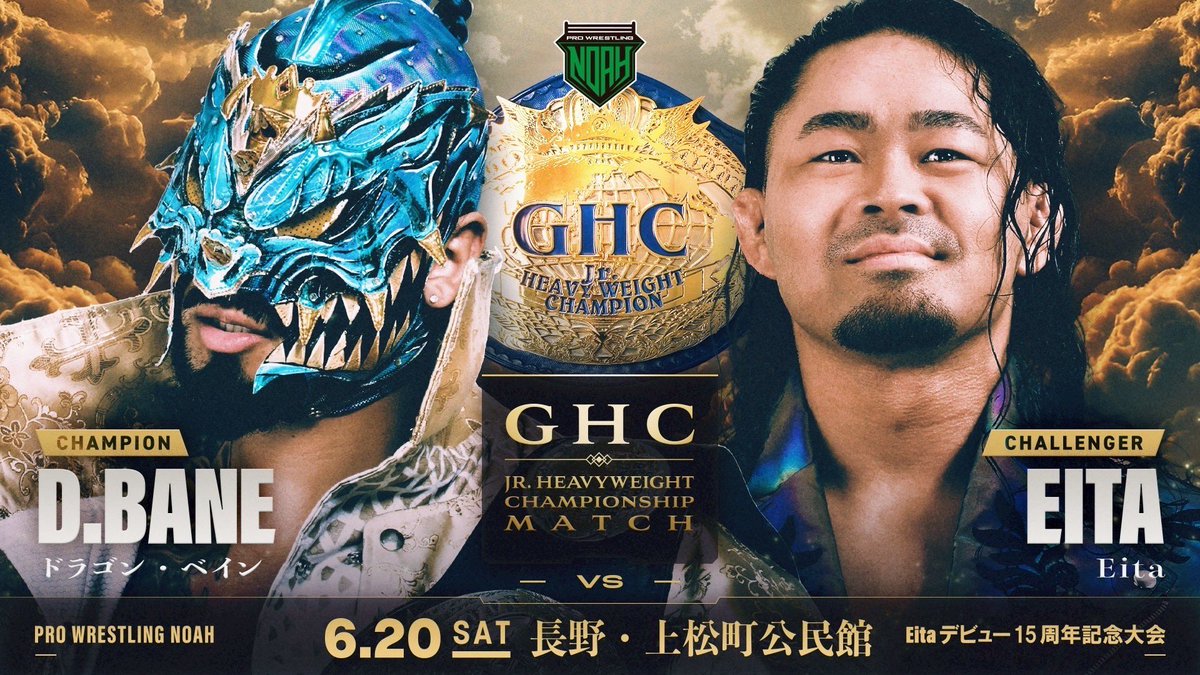 Eita_Luchador's tweet photo. 6/20の凱旋大会まで、残り3週間！

“行けばよかった”と後悔する前に…

#NOAHジュニアの顔 が保証します🔥

#noah_ghc  
#NOAH26年史上初 
#長野県初タイトルマッチ
#上松町公民館 https://t.co/Fvwh1iP4XS