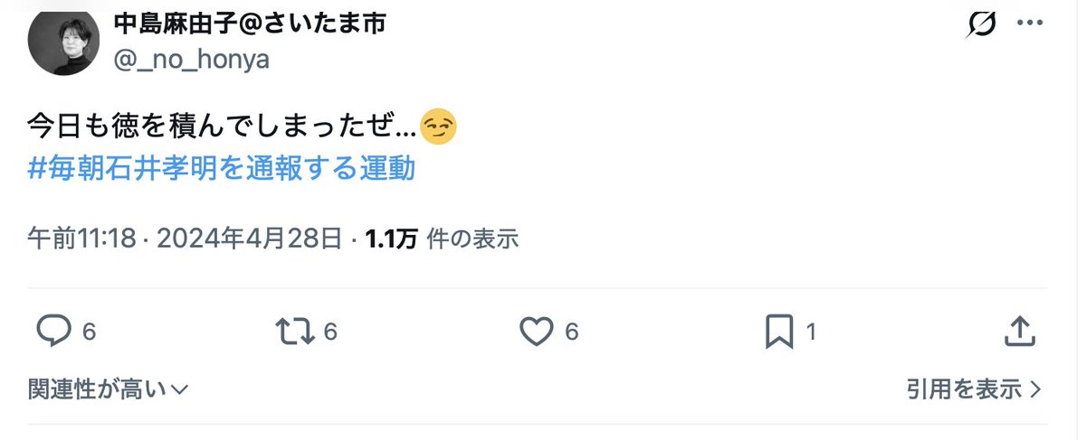 石井孝明（Ishii Takaaki） tweet media