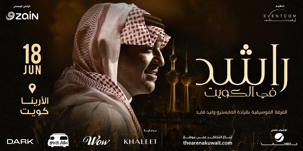 Eventcom_'s tweet photo. وحشني شوف 
#راشد_في_الكويت 🇰🇼
🗓️ 18 يونيو 
📍 الارينا كويت
قريباً الاعلان عن موعد بيع التذاكر 😍

تنظيم #ايفنتكوم
الاشراف الفني #روتانا

@RashedTV 
@RotanaLive
@ZainKuwait https://t.co/X5ma0plACu