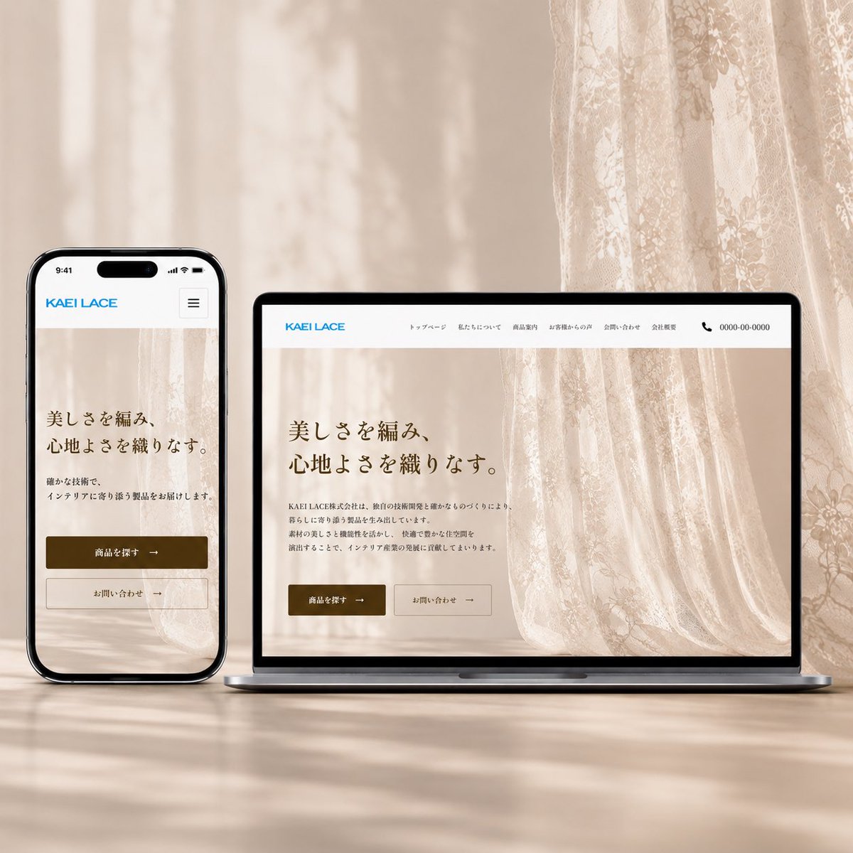 NEWPU CREATE|集客につながるWebサイト制作 tweet media