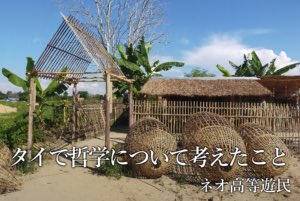 傍流堂 BORYUDO tweet media