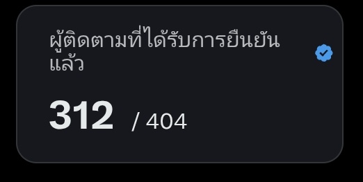 🩷แม่น้องฟ้าดเวิน💚 tweet media