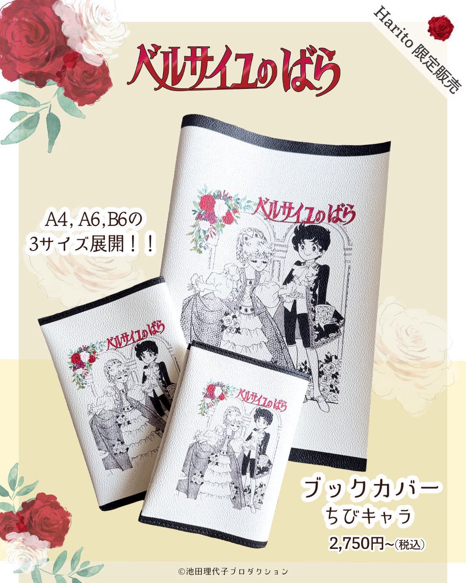 Post by とちかママ on X: 🤩🤩🤩