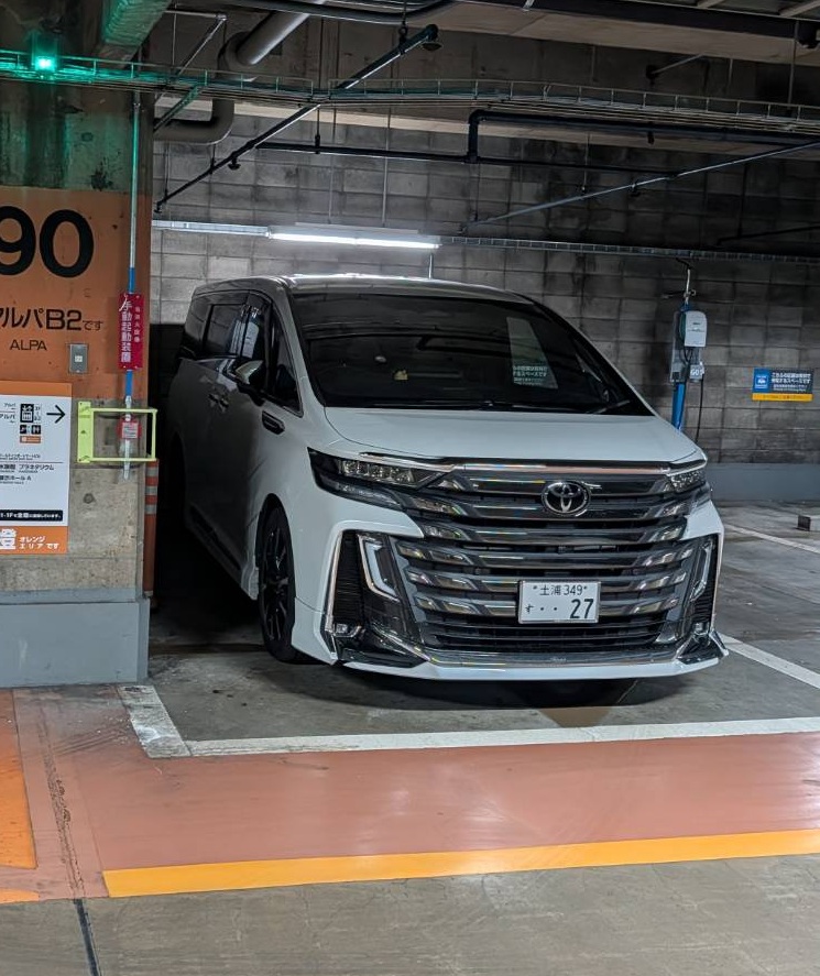 jidoushatounan's tweet photo. 【自動車盗難情報】トヨタ ヴェルファイアの盗難被害がありました！近隣の方はご注意ください！
情報拡散のご協力お願いします！

■車種：トヨタ ヴェルファイア
■日時：2026年5月27日 2:00
■被害場所：茨城県龍ケ崎市
■ナンバー：土浦349 す 27
■特徴：エグゼクティブラウンジ

■オーナーコメント：もし見かけましたら連絡、もしくは警察に連絡いただけると助かります。 何卒よろしくお願いします。

詳細URLと拡散用動画はリプ欄です

#拡散希望
#RT希望
@momopapa67