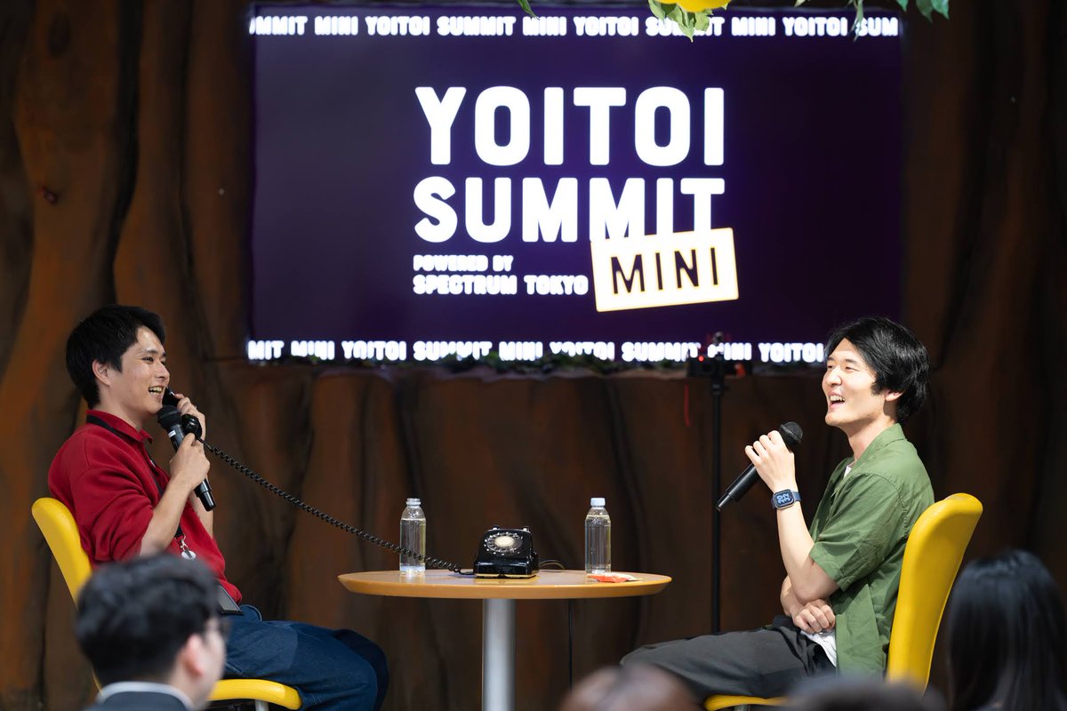 spctrm_jp's tweet photo. 昨日はYoitoi Summit Miniを開催しました！
お越しいただいた皆様、あ��がとうございました。

ステージでは２つの問いについてディスカッション。
参加者も自分の中で思考したり、参加者同士で発散したり、たくさんの良い「？」が交差する場になりました。

Yoitoi Summit 2026は7月18日（土）に開催します。
来週にはチケット販売スタートする予定ですので、XやInstagramをチェックしてください✅️

https://t.co/E0a9gpcp4H
#yoitoi