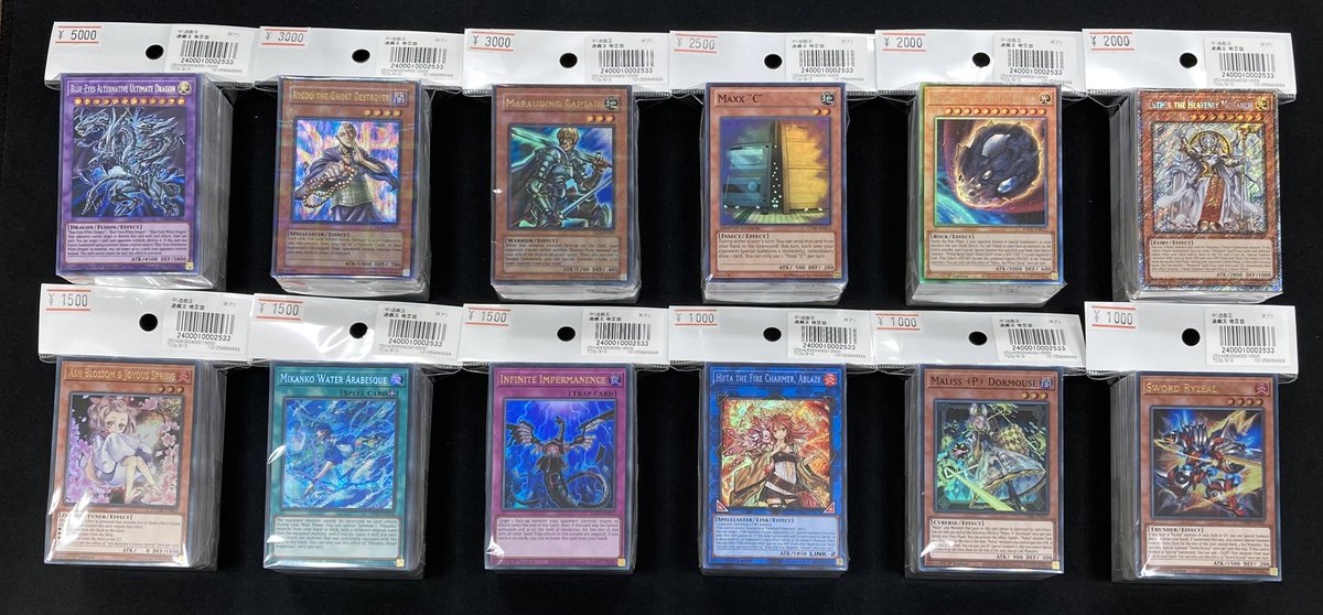 遊戯王】 大人気の他言語ブロックを作成致しました‼️ 裏表に関連