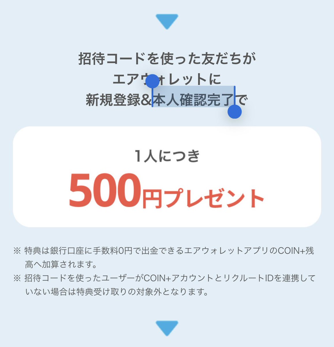 即購入大歓迎!プロフご確認ください様 昨日11万円当選の投稿からだいぶ招待使っていただいたきありがとう