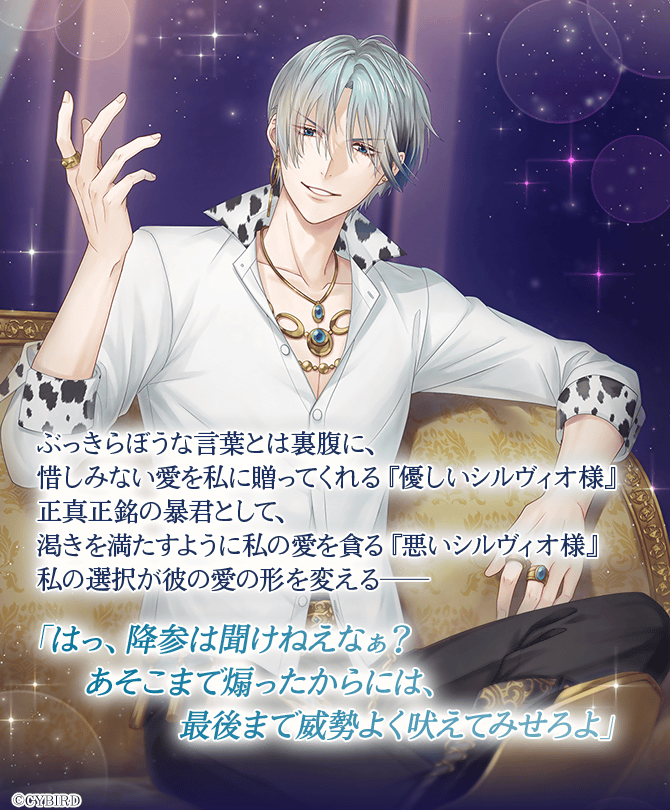 公式】イケメン王子(イケプリ) 🌹祝5周年 (@CYikemenprince) / Posts / X