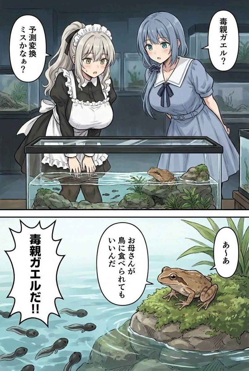 いとよ(バーチャル僧侶)@VRChat tweet media