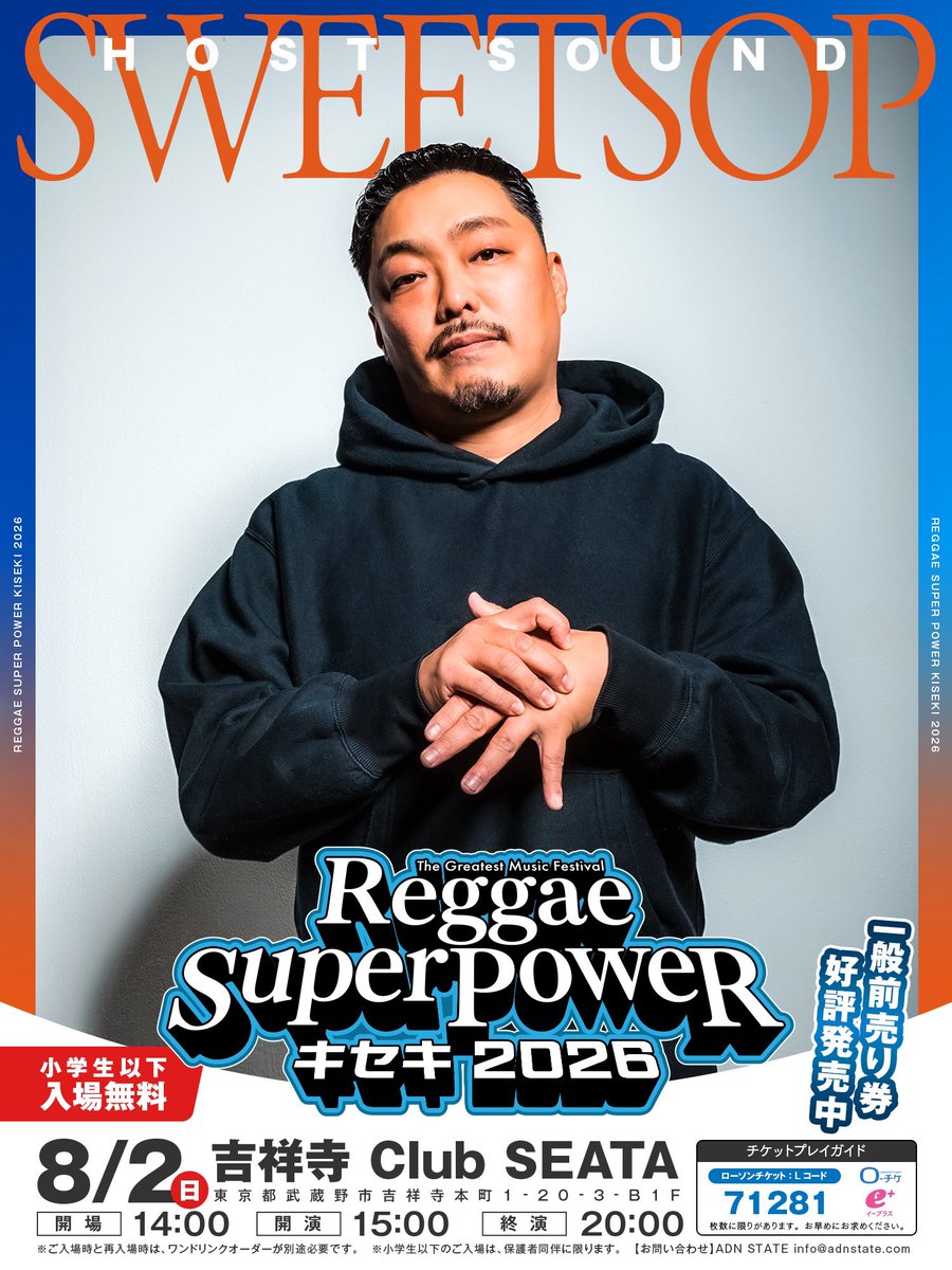 SWEETSOPsound's tweet photo. #キセキ2026

また野外で開催できるように
ココから再始動🔥🔥🔥
皆さんサポート宜しくお願い致します🫡 https://t.co/y20Slu5oN8