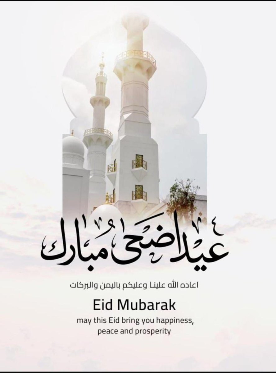 Zaibi1_E's tweet photo. Sab Muslims KO Eid Mubarak https://t.co/2VNMfJqvtq