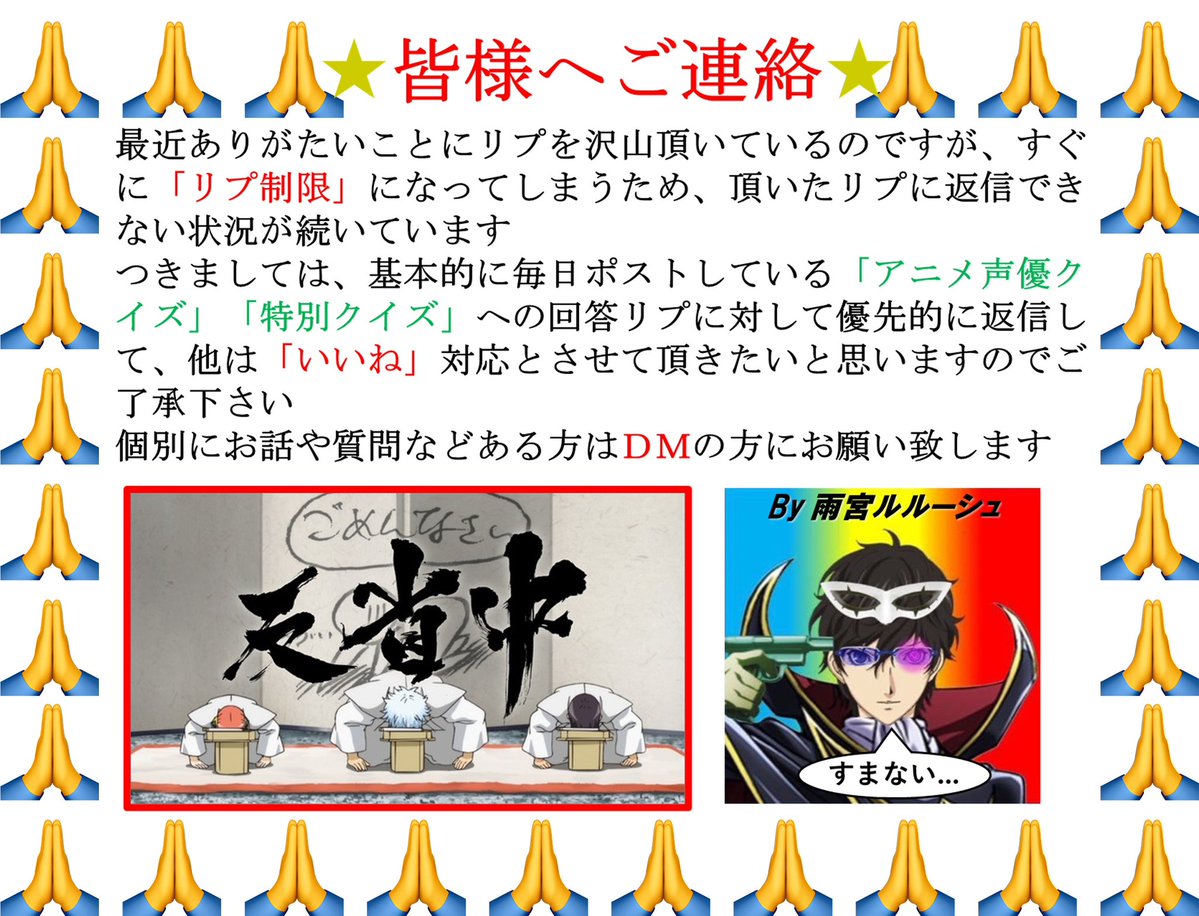 雨宮ルルーシュ tweet media