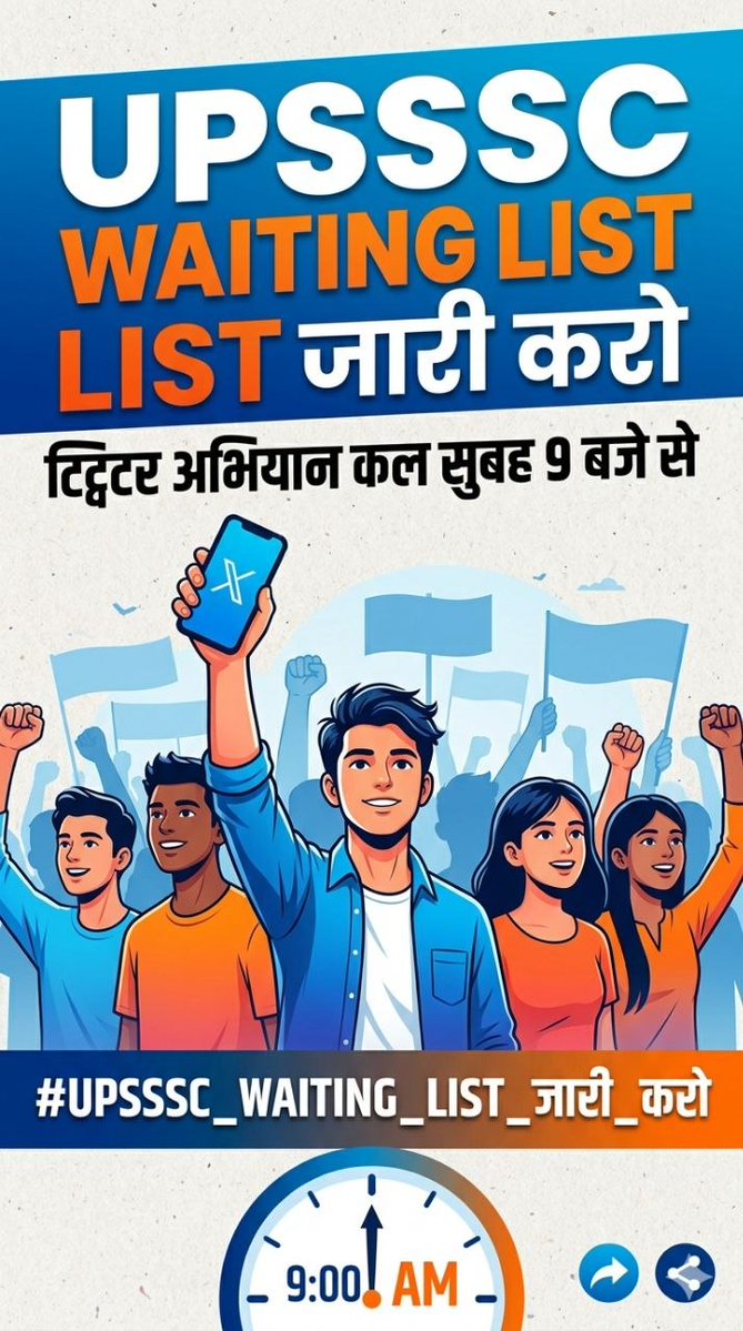Pankaj Patel tweet media