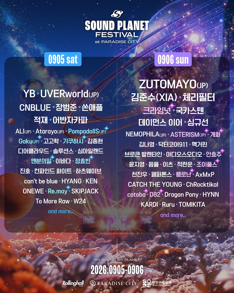 irrlvntmusic's tweet photo. 다가오는 9월! Sound Planet Festival에서 이릴레반트는 PompadollS와 함께 합니다🐦‍⬛
많은 관심 부탁드립니다. ✨

-

사운드 플래닛 페스티벌 2026 3차 라인업 공개

사운드 플래닛 페스티벌 2026의 3차 라인업을 공개합니다❣️

서로 다른 주파수로 소통하는 5개의 행성, 70여 팀의 아티스트.
사운드 플래닛 페스티벌에서 그 모든 세계를 만나보세요!
지금 바로 멜론티켓에서 구매 가능🎶

𝐒𝐎𝐔𝐍𝐃 𝐏𝐋𝐀𝐍𝐄𝐓 𝐅𝐄𝐒𝐓𝐈𝐕𝐀𝐋 𝟐𝟎𝟐𝟔
✦ 𝟑𝐫𝐝 𝐋𝐢𝐧𝐞𝐮𝐩 ✦

𝟶𝟿. 𝟶𝟻(𝚂𝙰𝚃)
✧ PompadollS (JP) (@pompadolls_band)
✧ Gaku (JP) (@music_gaku0723)
✧ 기쿠하시 (@0primetime)
✧ 엔분의일 (@one_over_n)
✧ 정효빈 (@_hyo_bbi)
✧ Re.may (@re.may_yerim)

𝟶𝟿. 𝟶𝟼(𝚂𝚄𝙽)
✧ 크라잉넛 (@crying.nut)
✧ ASTERISM (JP) (@asterism.metal)
✧ 개화 (@gaehwa_theband)
✧ 안효주 (@hyxjxxahn)
✧ 조이풀스 (@thejoyfools)
✧ 행로난 (@hangronan_official)
✧ cotoba (@bandcotoba)
✧ D82 (@d82official)

𝐚𝐧𝐝 𝐦𝐨𝐫𝐞...🪐

⁺˚⋆｡°✩₊˚‧⁺♬⋆͛₊˚‧⁺ *⁺˚⋆｡°✩₊˚‧⁺♪⋆͛*

✦ 티켓 정보
예매처 : 멜론티켓
티켓가 : 2일권 198,000원
1일권 132,000원

*인천 시민 10% 할인 적용 → 2일권 178,200원 / 1일권 118,800원
*청소년 10% 할인 적용 → 2일권 178,200원 / 1일권 118,800원

✦ REGULAR TICKET
Official Ticketing Platform : Melon Ticket
Ticket Price : 2-Day Pass 198,000 KRW
1-Day Pass 132,000 KRW

⁺˚⋆｡°✩₊˚‧⁺♬⋆͛₊˚‧⁺ *⁺˚⋆｡°✩₊˚‧⁺♪⋆͛*

𝐒𝐎𝐔𝐍𝐃 𝐏𝐋𝐀𝐍𝐄𝐓 𝐅𝐄𝐒𝐓𝐈𝐕𝐀𝐋 𝟐𝟎𝟐𝟔
My Sound, My Planet

2026. 09. 05(SAT) – 09. 06(SUN)
파라다이스시티(PARADISE CITY)

#사운드플래닛페스티벌2026 #SoundPlanetFestival2026
#MySoundMyPlanet #사플페 #SPF #페스티벌라인업 #FestivalLineup #Lineup