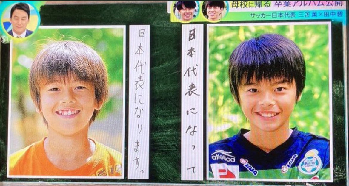 japanftbinfo's tweet photo. 怪我した三笘薫のために——

田中碧がW杯で三笘薫の7番を背負うことが決定🔥🔥 https://t.co/8mQbQWhqUn
