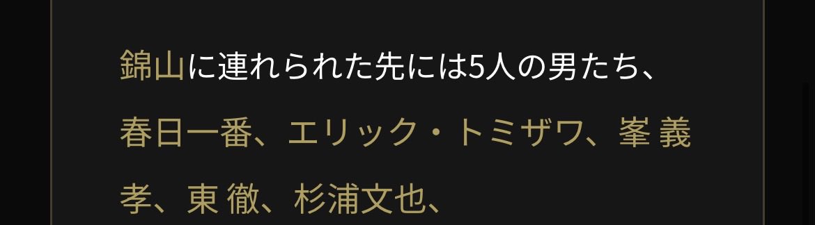 俺🌻🎏 tweet media