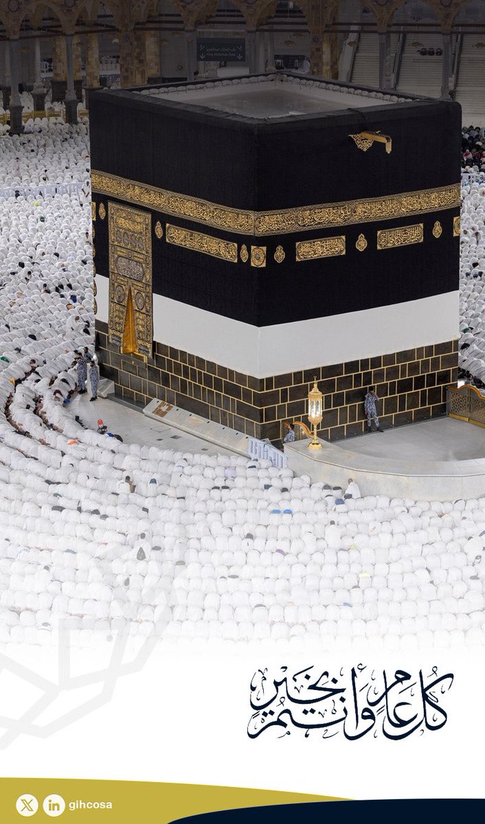 gihcosa's tweet photo. كل عام وأنتم بخير، وعيد أضحى مبارك 

نسأل الله أن يعيده علينا وعليكم بالخير والقبول، وأن يتقبل من الحجاج حجهم، ومنّا ومنكم صالح الأعمال.

#عيد_الأضحى_المبارك
#شركة_القصيم_القابضة للاستثمار https://t.co/NXs2xLCDfV