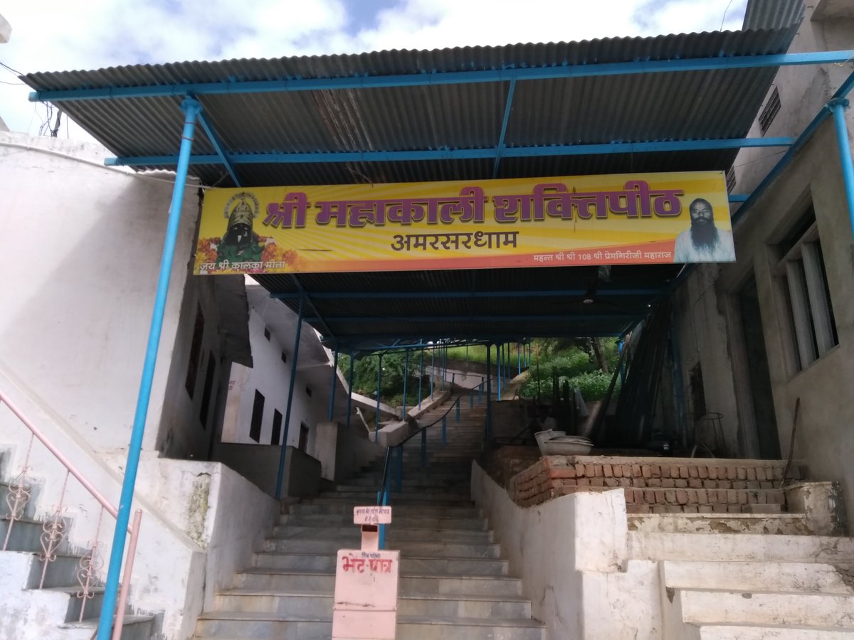 SmprCity's tweet photo. Kalka Mata Mandir, Amarsar, Jaipur https://t.co/GoL6EU33Ul