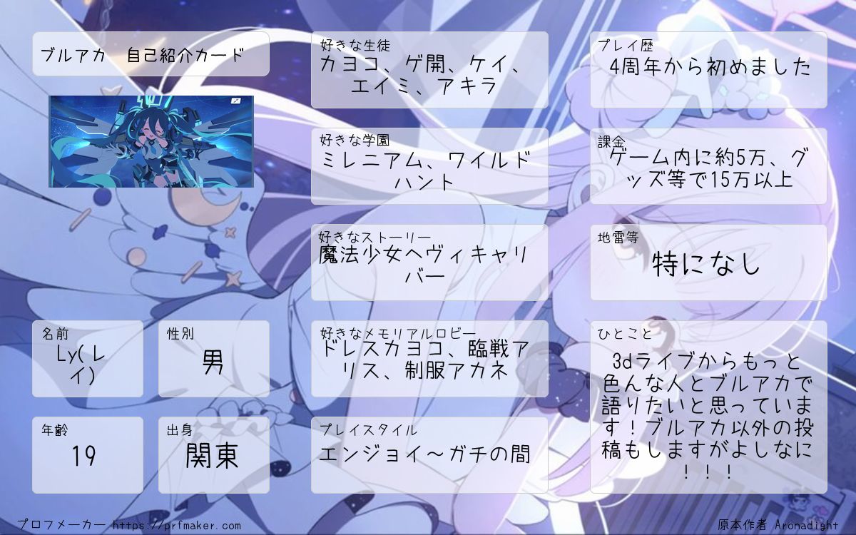 ly(レイ) tweet media