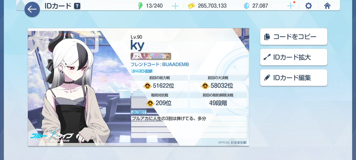 ly(レイ) tweet media