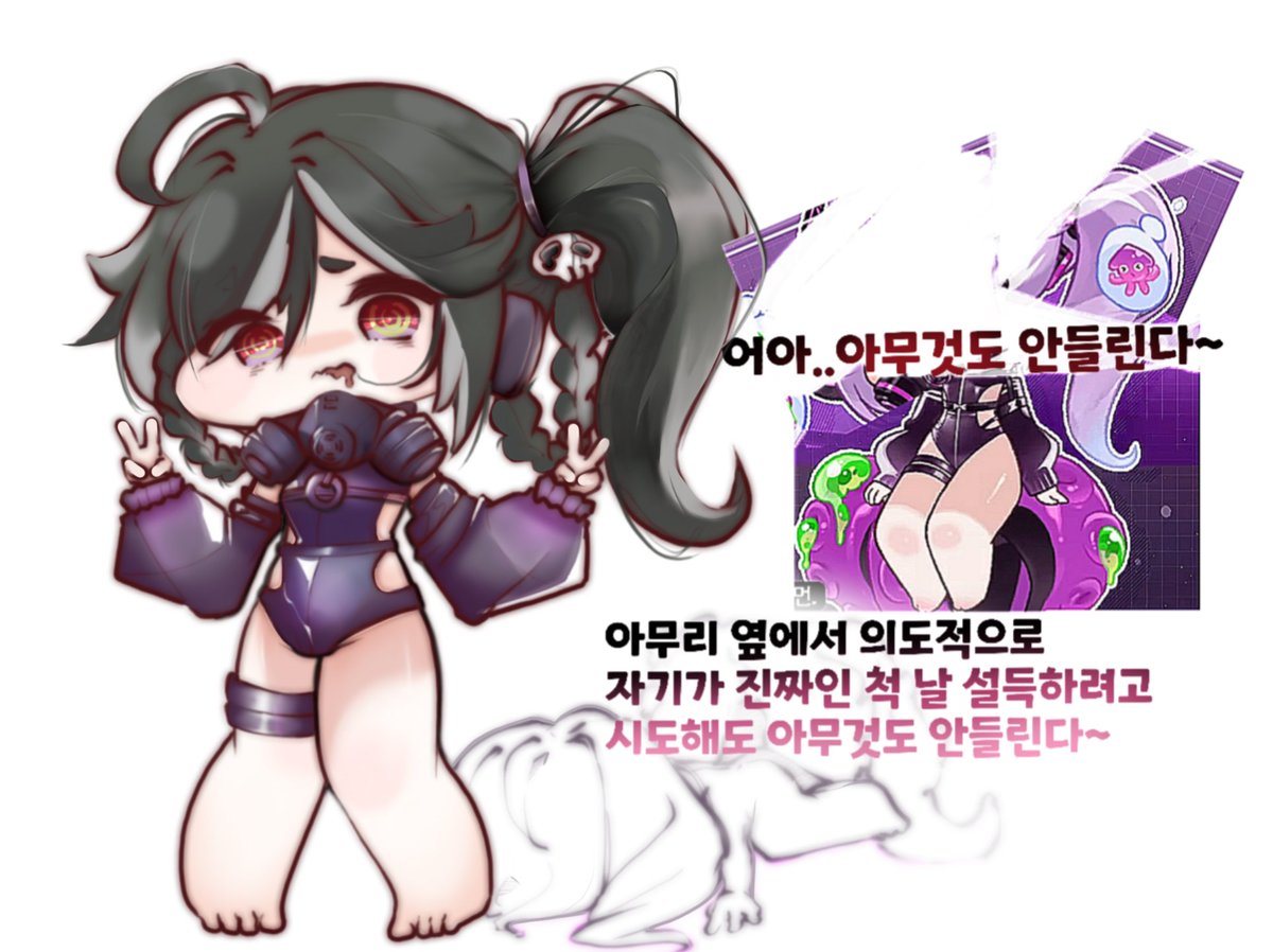 Rin6Pi's tweet photo. 이번 테마 사복은 할 말이 많아져요..아트팀은 특정 사도들 편애를 멈춰주소..! 컨셉에 드가면서 사복 없는 애들을 챙겨달라..! 
라며 캐시 애호해 #트릭컬 https://t.co/qvSwfjvL1J