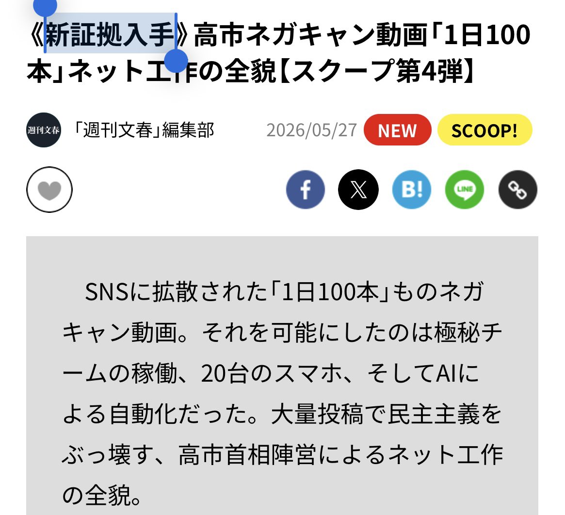 hiroshiSD tweet media