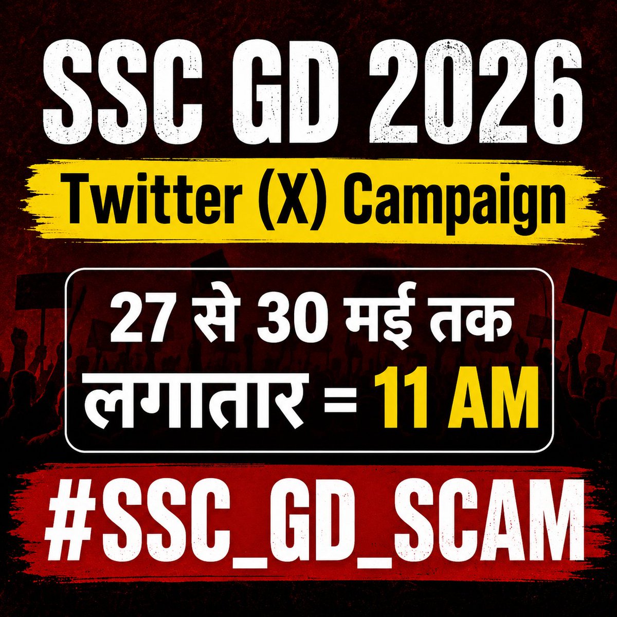 SSCMAKER's tweet photo. कोई और तुम्हारे हिस्से की लड़ाई नहीं लड़ेगा!
जब बात तुम्हारे हक़, भविष्य और मेहनत की हो, तो आवाज़ तुम्हें खुद उठानी होगी।
📢 SSC GD 2026
🗓️ 27 मई–30 मई
⏰ रोज़ सुबह 11 बजे
📍 Twitter/X पर एकजुट हों

हमारी मांग:
✅ निष्पक्ष परीक्षा
✅ पारदर्शिता
✅ न्याय

#SSC_GD_SCAM @DoPTGoI https://t.co/0XbcqnmJl0