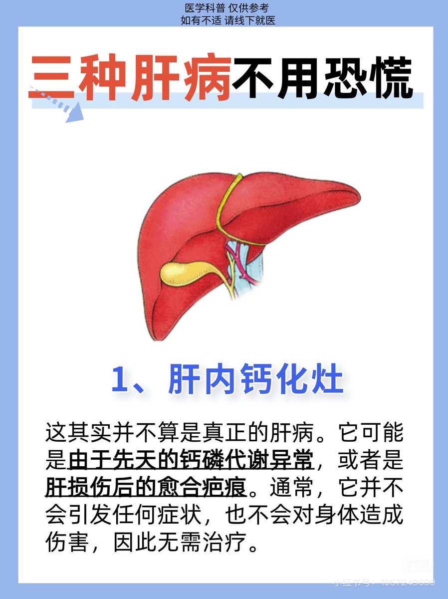 玻珈雲音 tweet media
