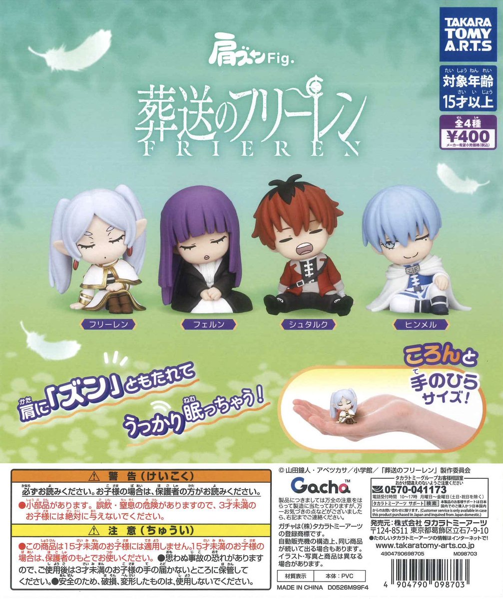 🥨本日の新商品㉒🥨 📍 TVアニメ うる星やつら Qposket(キューポ