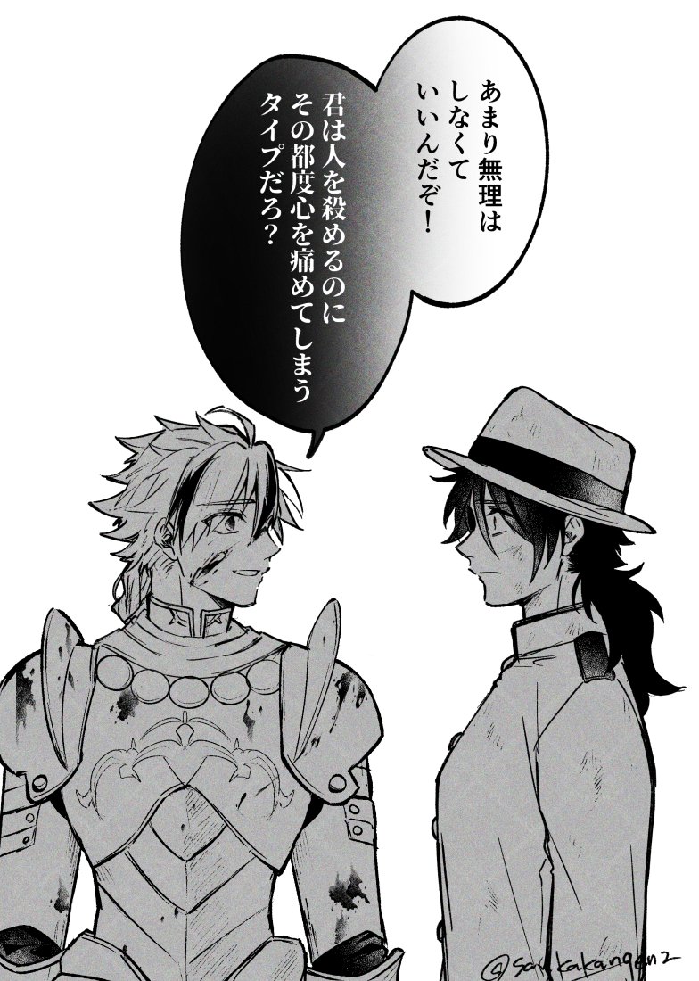 松前 tweet media