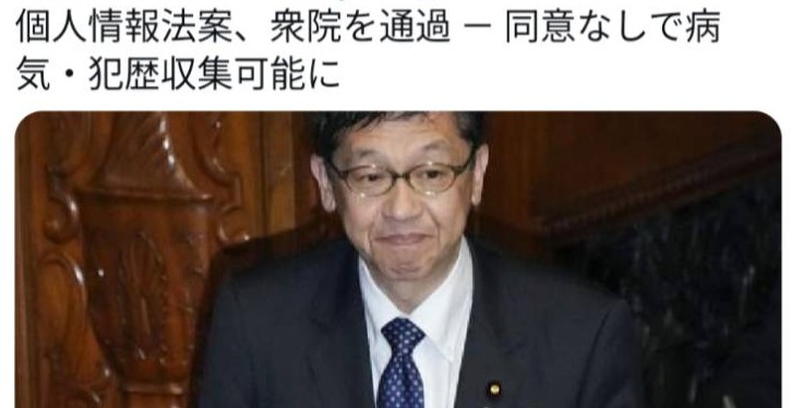 山本ジョージ 衆議院議員 れいわ新選組幹事長 国会対策委員長 tweet media