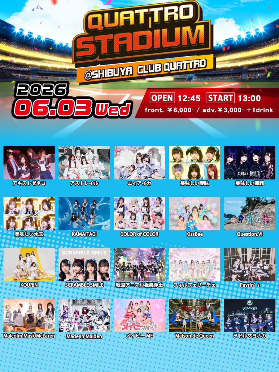 6/3(水)📡SHIBUYA CLUB QUATTRO 🏟️QUATTRO STADIUM🏟️ OPEN12:45